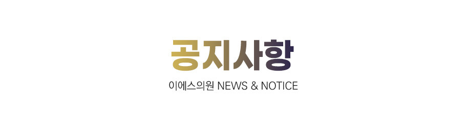 공지사항