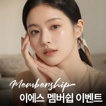 라플라스 VIP 멤버쉽